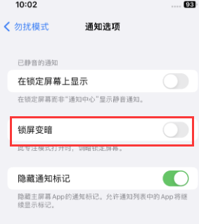 苹灵寿果维修分享iPhone主屏幕壁纸显得模糊怎么办