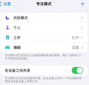 灵寿iPhone维修服务分享可在指定位置自动切换锁屏墙纸 