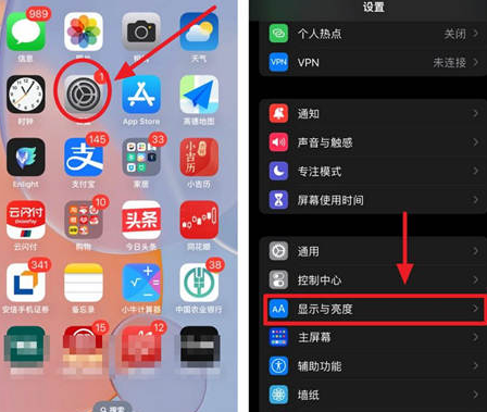 灵寿苹果15换屏服务分享iPhone15屏幕常亮怎么办