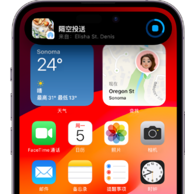 灵寿apple维修服务分享两台iPhone靠近即可共享照片和视频 