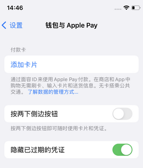 灵寿苹果锁屏维修分享iPhone锁屏时声音忽大忽小调整方法