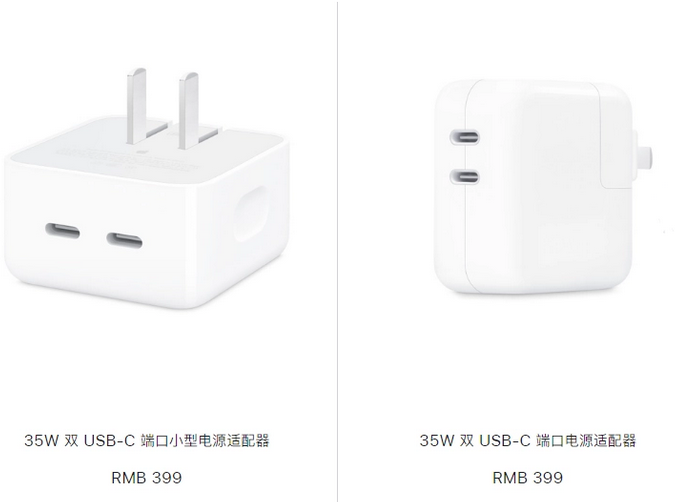 灵寿苹果15服务店分享iPhone15系列会不会有35W有线充电