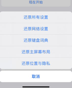 灵寿apple服务站点分享iPhone上个人热点丢失了怎么办