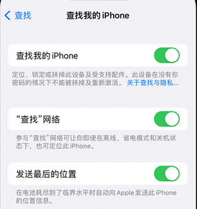 灵寿apple维修店分享如何通过iCloud网页查找iPhone位置 