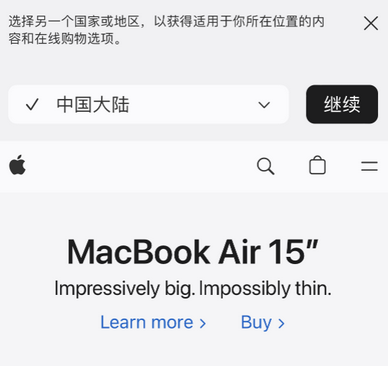 灵寿apple授权维修如何将Safari浏览器中网页添加到桌面