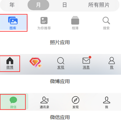 灵寿苹果换屏维修分享iPhone屏幕上出现方块按钮如何隐藏 