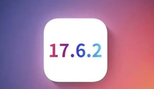 灵寿苹果维修店铺分析iOS 17.6.2即将发布 