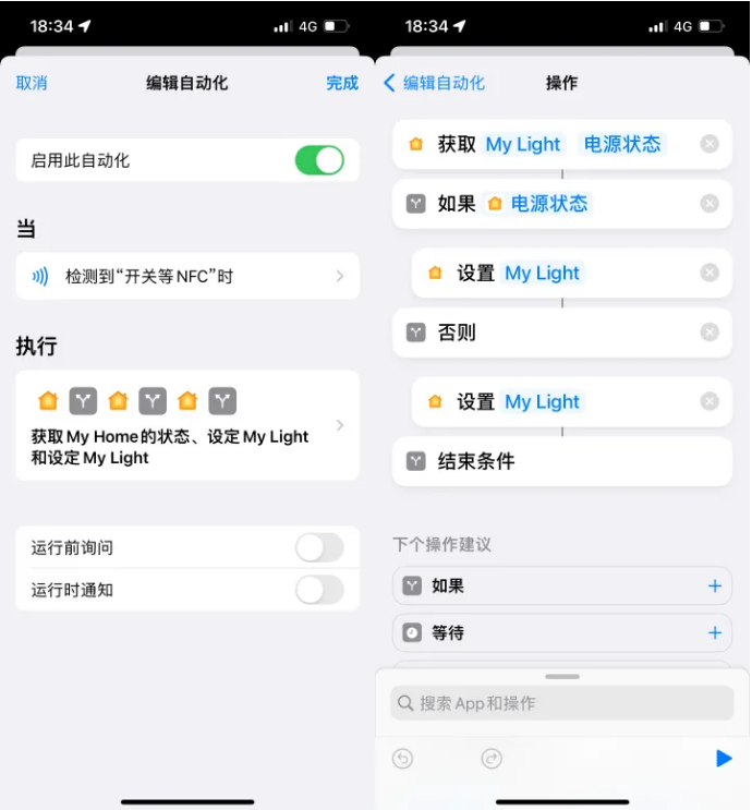 灵寿苹果14服务点分享iPhone14中NFC功能的使用场景及使用方法 