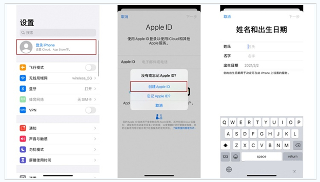 灵寿苹果维修网点分享:Apple ID有什么用?新手如何注册iPhone14 ID? 