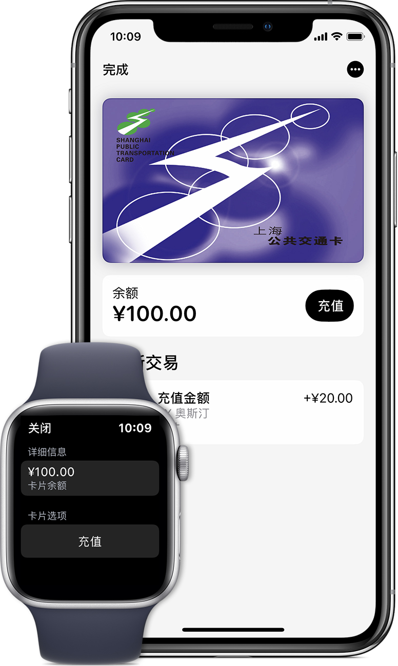 灵寿苹果手机维修分享:用 Apple Pay 刷交通卡有哪些优势？如何设置和使用？ 