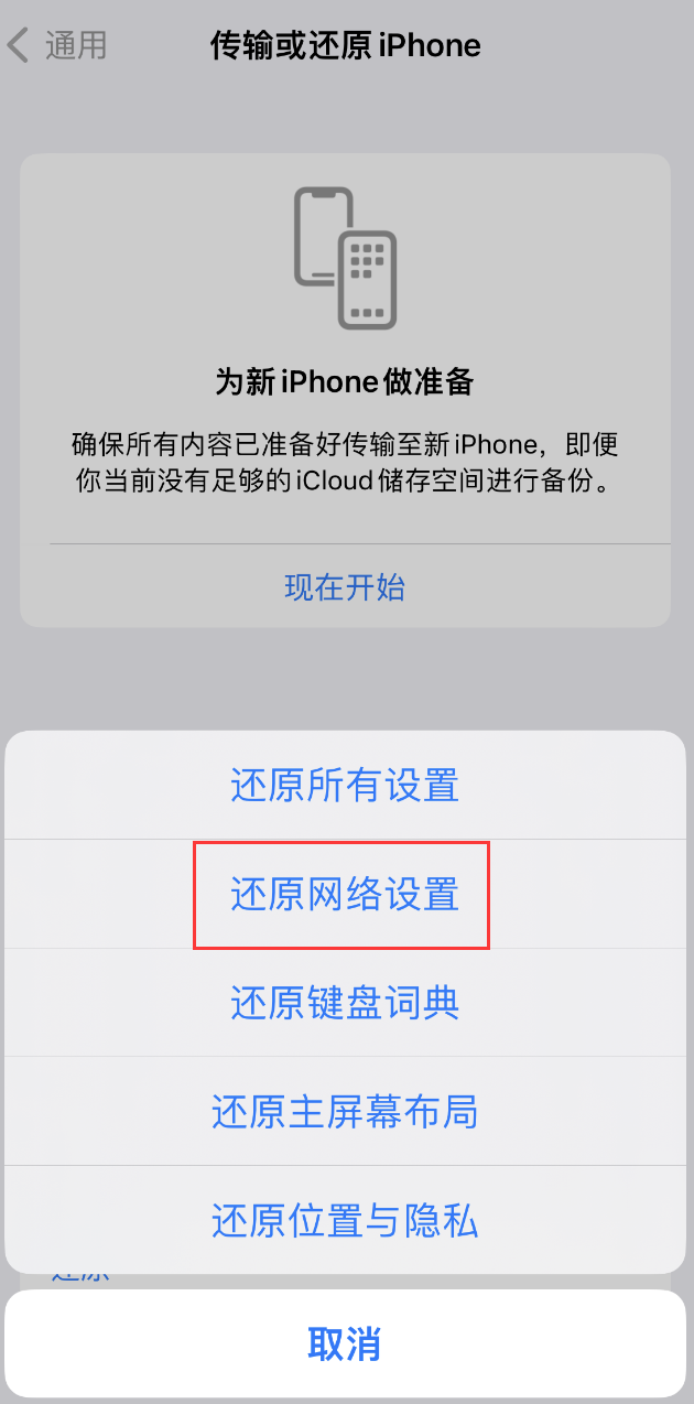 灵寿苹果手机维修分享：iPhone 提示 “SIM 卡故障”应如何解决？ 