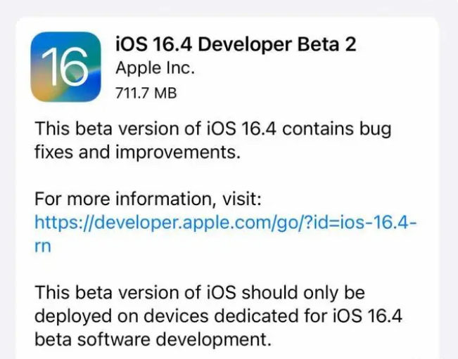 灵寿苹果手机维修分享：iOS16.4 Beta2升级建议 