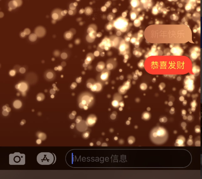 灵寿苹果维修网点分享iPhone 小技巧：使用 iMessage 信息和红包功能 