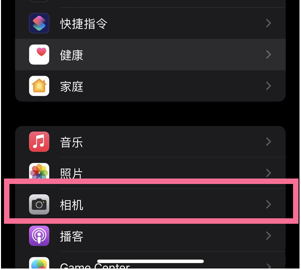 灵寿苹果14维修分享iPhone 14在截屏中选择文本的方法 