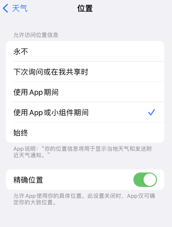 灵寿苹果服务网点分享你会去哪购买iPhone手机？如何鉴别真假 iPhone？ 