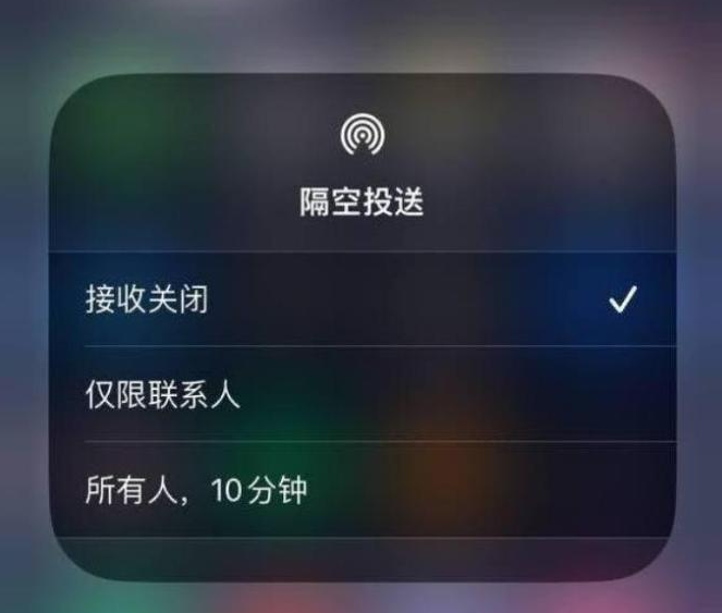 灵寿苹果14维修分享iPhone 14 Pro如何开启隔空投送 