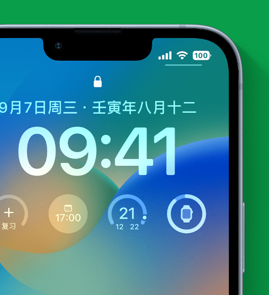 灵寿苹果手机维修分享官方推荐体验这些 iOS 16 新功能 