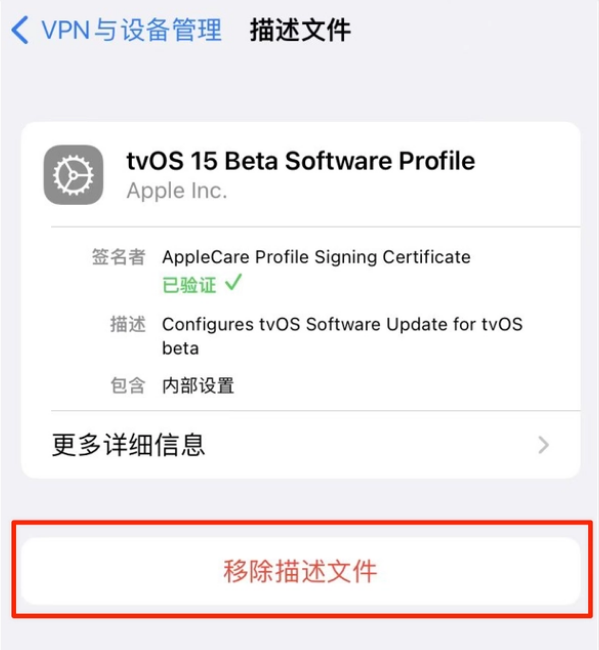 灵寿苹果手机维修分享iOS 15.7.1 正式版适合养老吗 