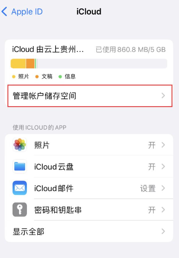 灵寿苹果手机维修分享iPhone 用户福利 