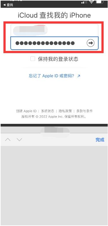 灵寿苹果13维修分享丢失的iPhone13关机后可以查看定位吗 