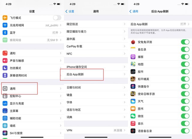 灵寿苹果手机维修分享苹果 iPhone 12 的省电小技巧 