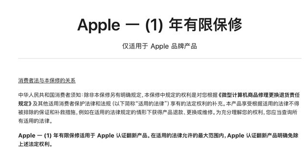 灵寿苹果手机维修分享苹果官翻机值得选购吗 