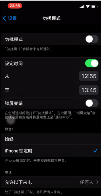 灵寿苹果手机维修分享如何使用iPhone能更好的保护个人隐私 