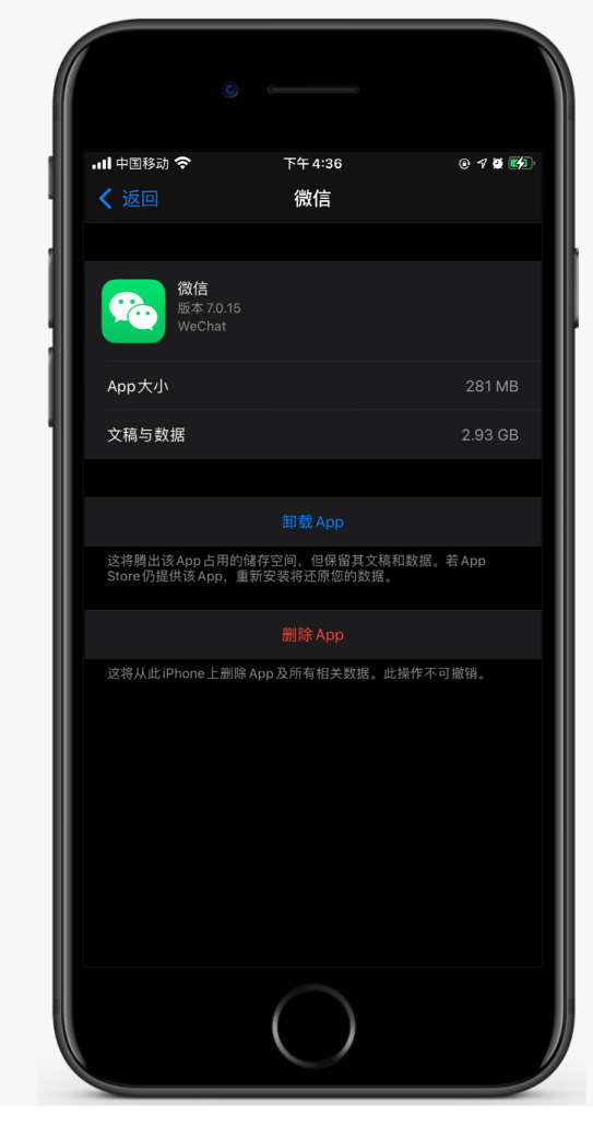 灵寿苹果手机维修分享如何清理 iPhone12中的「其他」 