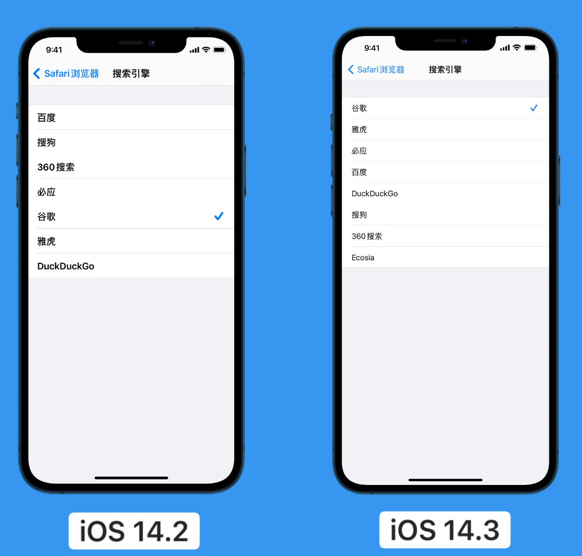 灵寿苹果手机维修分享iOS 14 小技巧 