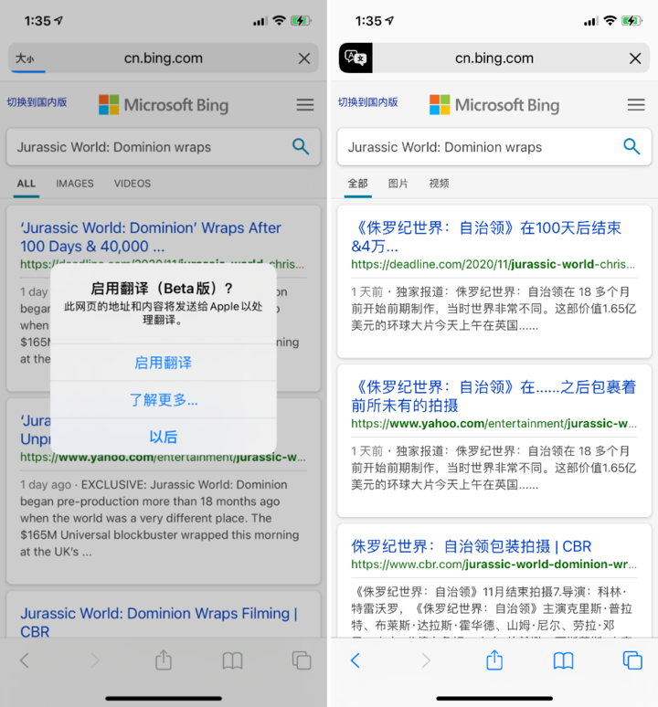 灵寿苹果手机维修分享iOS 14.2 教程 