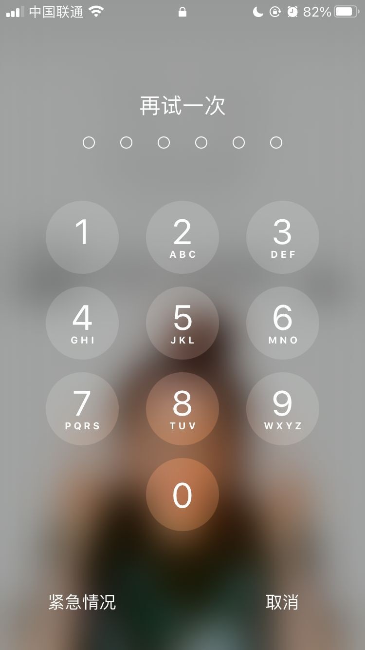 灵寿苹果手机维修分享iPhone手机丢失后时间怎么做最安全 
