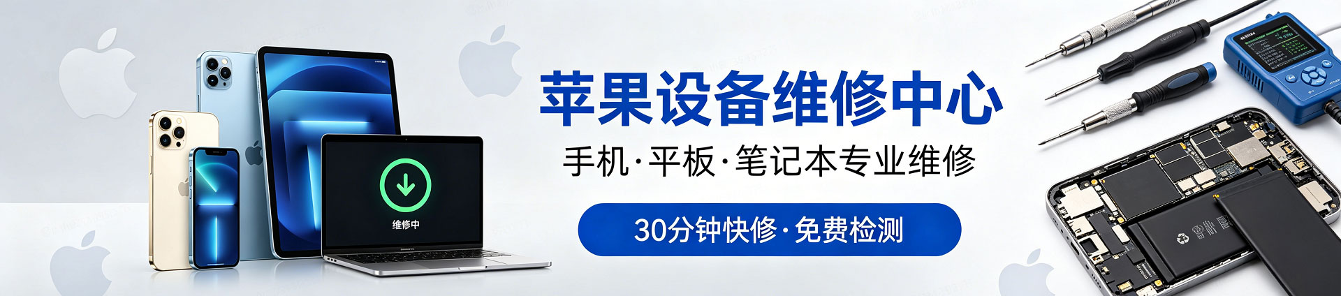 灵寿苹果手机维修服务地址查询